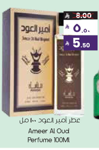 available at City Flower in KSA, Saudi Arabia, Saudi - Al Khobar