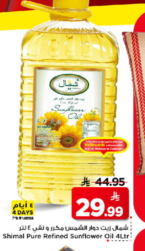 available at Mark & Save in KSA, Saudi Arabia, Saudi - Al Khobar