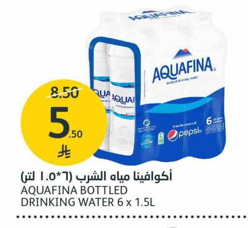 available at مركز الجزيرة للتسوق in مملكة العربية السعودية, السعودية, سعودية - الرياض