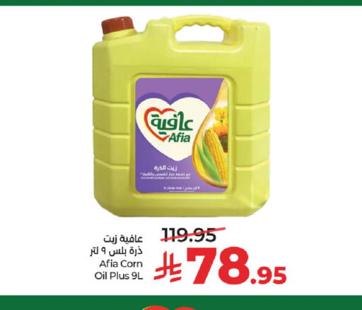 available at LULU Hypermarket in KSA, Saudi Arabia, Saudi - Riyadh
