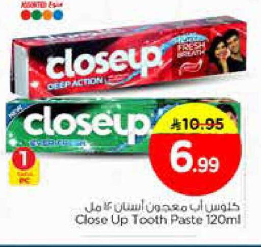 available at Nesto in KSA, Saudi Arabia, Saudi - Al Khobar