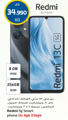 available at Grand Hyper in Kuwait - Ahmadi Governorate