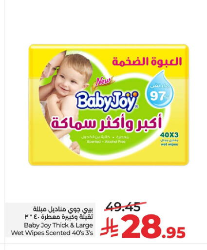 available at LULU Hypermarket in KSA, Saudi Arabia, Saudi - Al Hasa