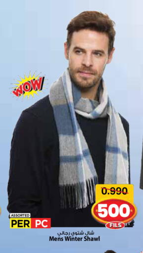 available at مارك & سايف in الكويت - مدينة الكويت