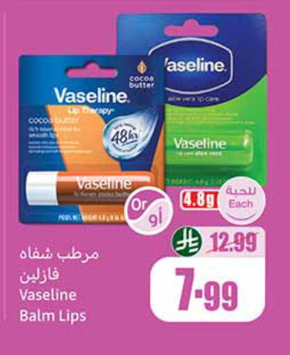 available at Othaim Markets in KSA, Saudi Arabia, Saudi - Sakaka
