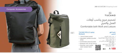 available at Jarir Bookstore in KSA, Saudi Arabia, Saudi - Sakaka