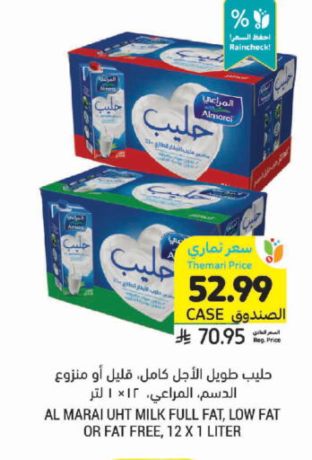 available at Tamimi Market in KSA, Saudi Arabia, Saudi - Riyadh