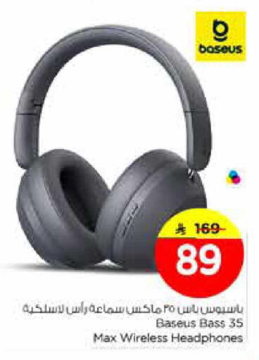 available at نستو in مملكة العربية السعودية, السعودية, سعودية - المنطقة الشرقية