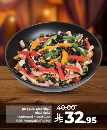 available at LULU Hypermarket in KSA, Saudi Arabia, Saudi - Tabuk