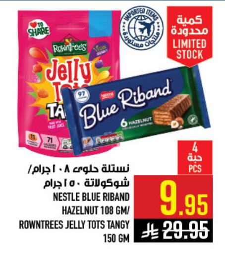 available at Abraj Hypermarket in KSA, Saudi Arabia, Saudi - Mecca