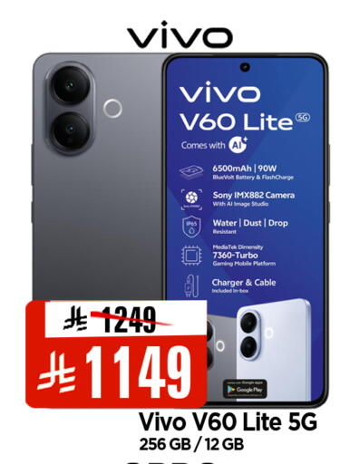 available at المدينة هايبرماركت in مملكة العربية السعودية, السعودية, سعودية - الرياض