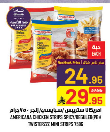 available at أبراج هايبر ماركت in مملكة العربية السعودية, السعودية, سعودية - مكة المكرمة