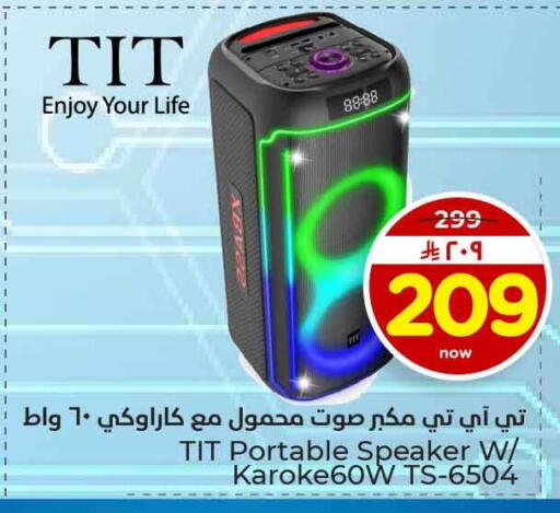 available at هايبر الوفاء in مملكة العربية السعودية, السعودية, سعودية - الرياض