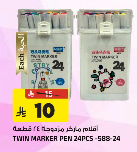 available at المدينة هايبرماركت in مملكة العربية السعودية, السعودية, سعودية - الرياض