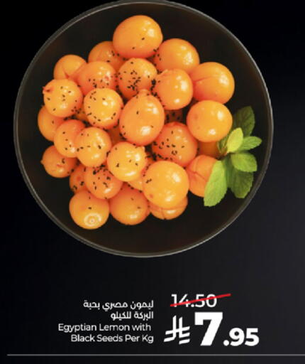 Lemon available at LULU Hypermarket in KSA, Saudi Arabia, Saudi - Tabuk
