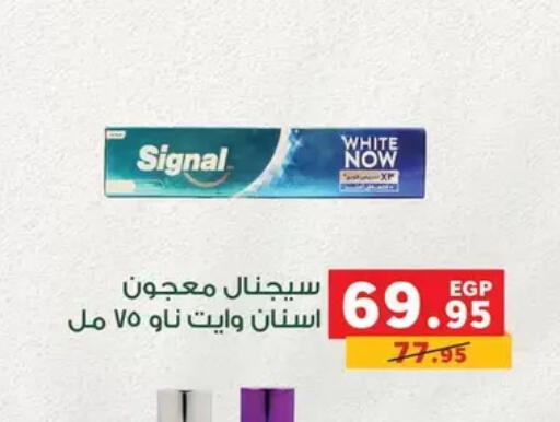 available at بنده in Egypt - القاهرة