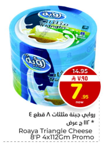 available at Hyper Al Wafa in KSA, Saudi Arabia, Saudi - Dammam