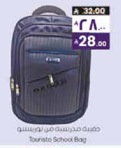 available at City Flower in KSA, Saudi Arabia, Saudi - Sakaka