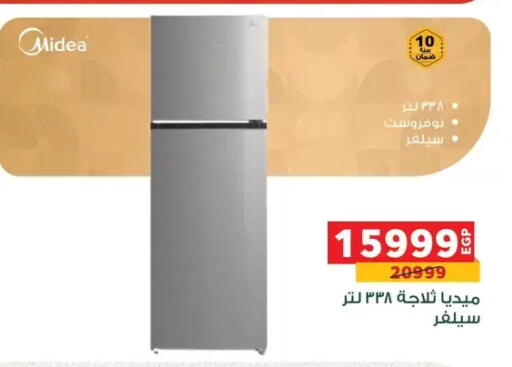 available at Panda  in Egypt - Cairo