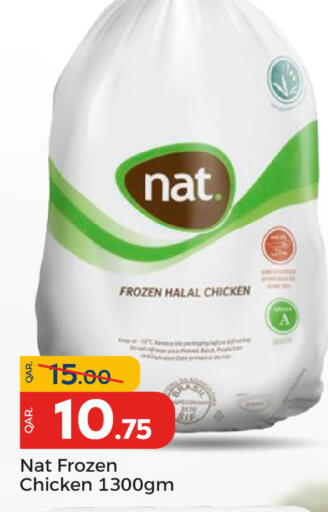 available at Paris Hypermarket in Qatar - Al Wakra