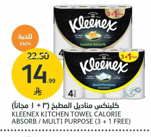 available at مركز الجزيرة للتسوق in مملكة العربية السعودية, السعودية, سعودية - الرياض