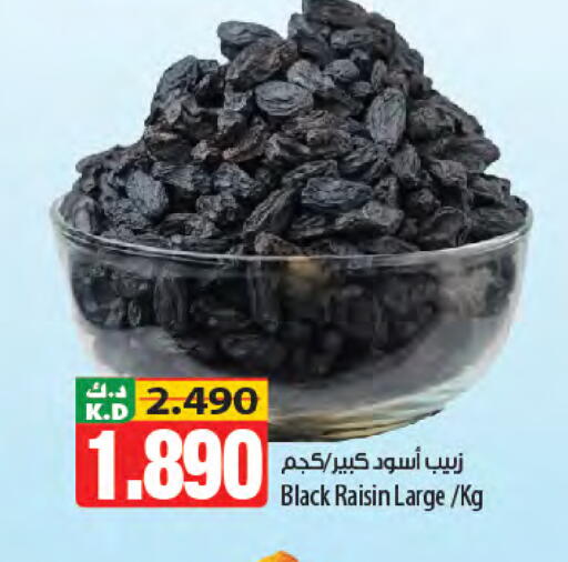 Mango available at Mango Hypermarket  in Kuwait - Jahra Governorate