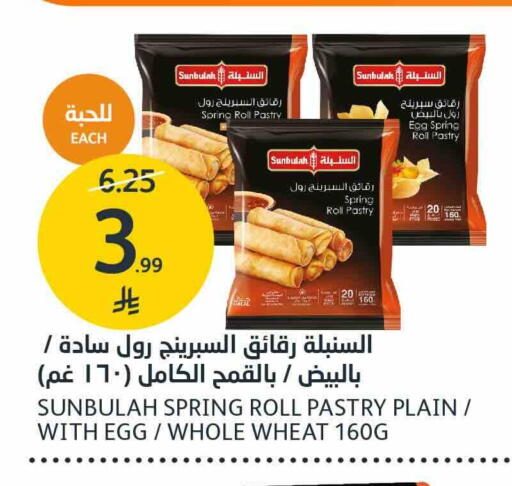 available at مركز الجزيرة للتسوق in مملكة العربية السعودية, السعودية, سعودية - الرياض