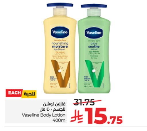 available at LULU Hypermarket in KSA, Saudi Arabia, Saudi - Tabuk