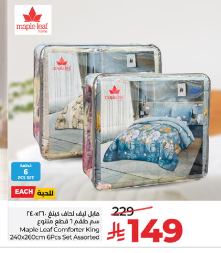 available at لولو هايبرماركت in مملكة العربية السعودية, السعودية, سعودية - جدة