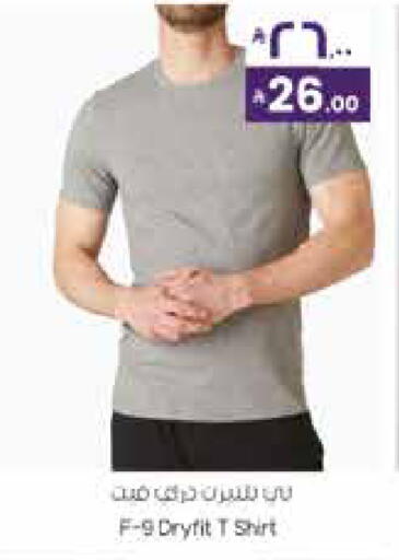 available at City Flower in KSA, Saudi Arabia, Saudi - Sakaka