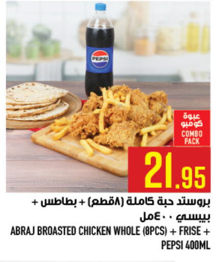 available at Abraj Hypermarket in KSA, Saudi Arabia, Saudi - Mecca
