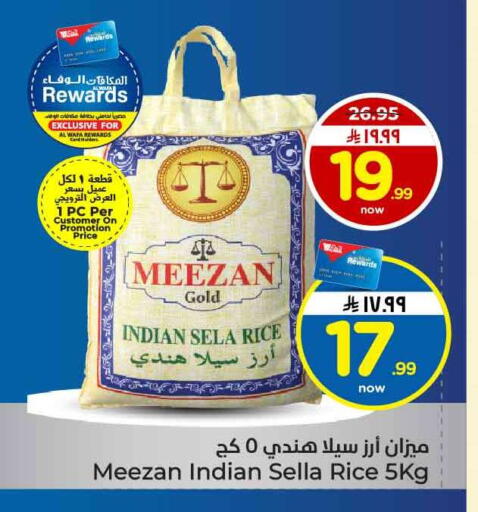 available at Hyper Al Wafa in KSA, Saudi Arabia, Saudi - Jeddah