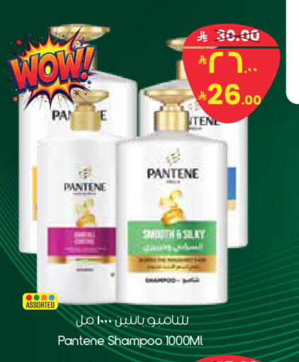 available at City Flower in KSA, Saudi Arabia, Saudi - Riyadh