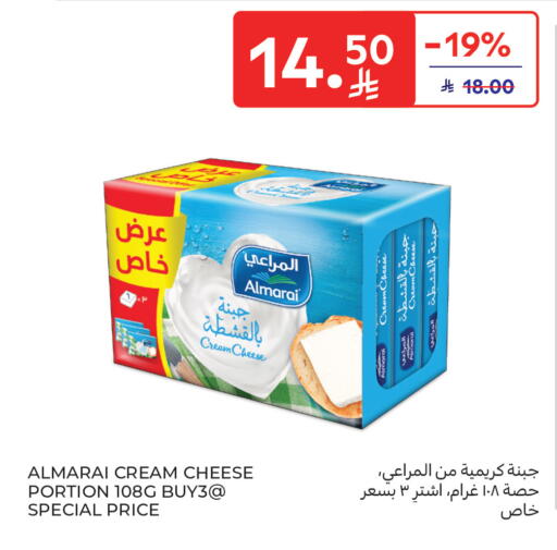 available at Carrefour in KSA, Saudi Arabia, Saudi - Dammam