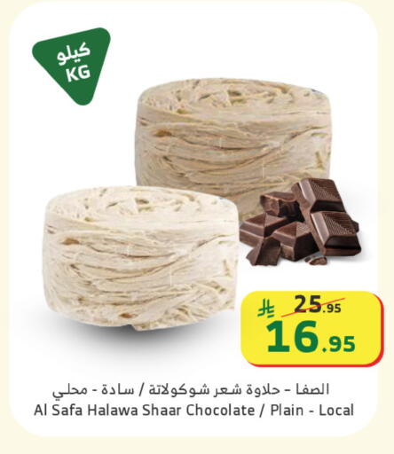 available at الراية in مملكة العربية السعودية, السعودية, سعودية - جدة