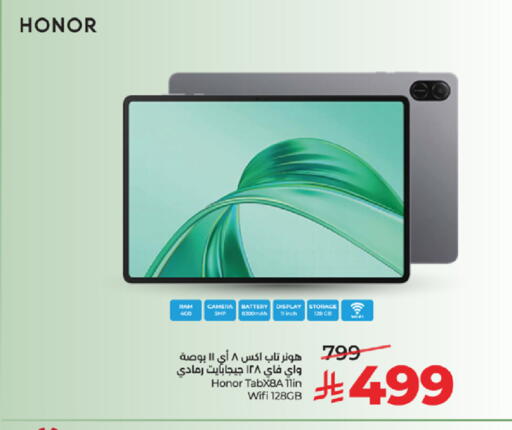 available at LULU Hypermarket in KSA, Saudi Arabia, Saudi - Tabuk