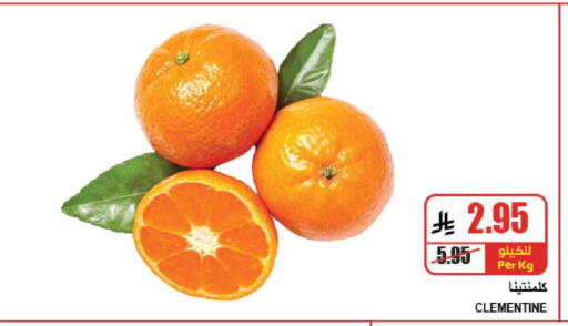 available at A Market in KSA, Saudi Arabia, Saudi - Riyadh