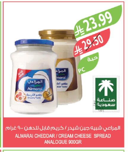 available at Farm  in KSA, Saudi Arabia, Saudi - Khamis Mushait