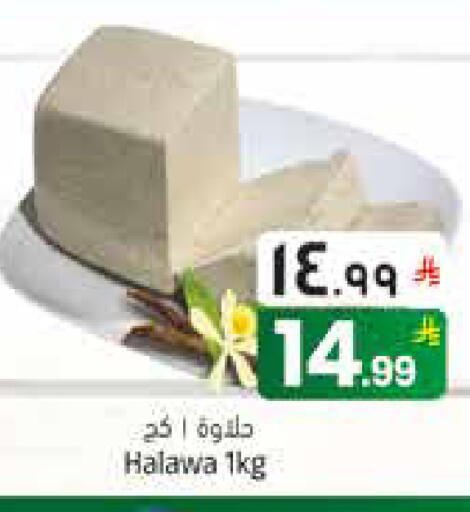 available at City Flower in KSA, Saudi Arabia, Saudi - Sakaka