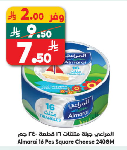 available at الدكان in مملكة العربية السعودية, السعودية, سعودية - الطائف