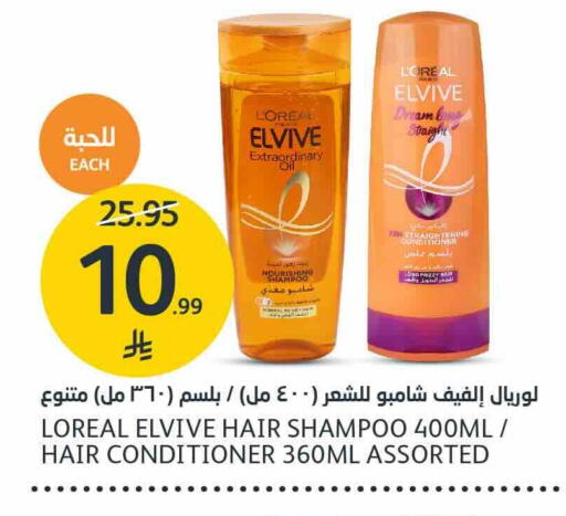 available at مركز الجزيرة للتسوق in مملكة العربية السعودية, السعودية, سعودية - الرياض