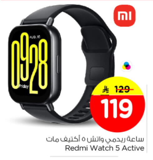 available at Nesto in KSA, Saudi Arabia, Saudi - Riyadh