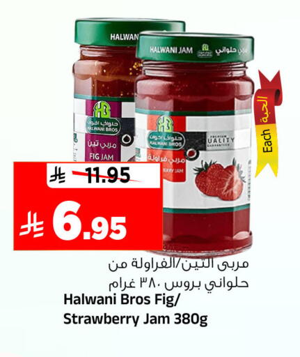 Fig Strawberry available at المدينة هايبرماركت in مملكة العربية السعودية, السعودية, سعودية - الرياض