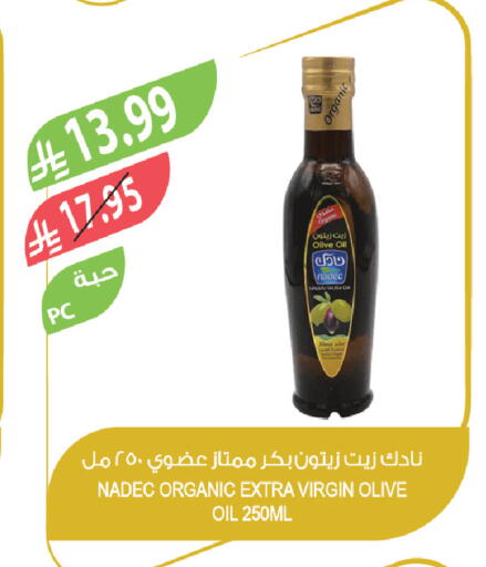 available at المزرعة in مملكة العربية السعودية, السعودية, سعودية - الخبر‎