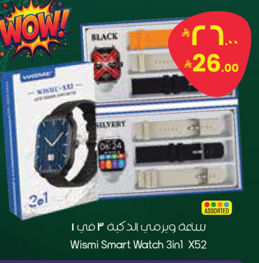 available at City Flower in KSA, Saudi Arabia, Saudi - Hafar Al Batin