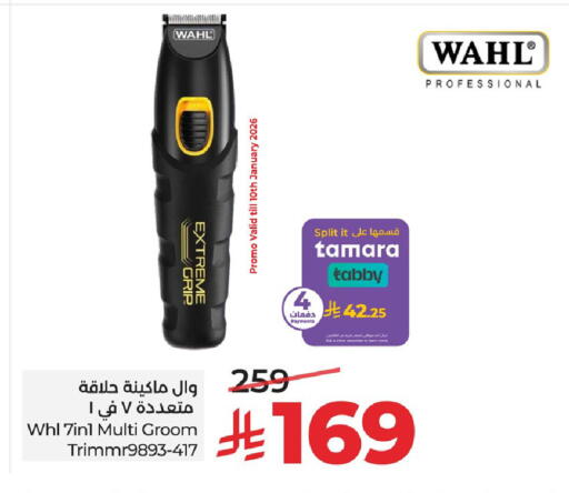 available at LULU Hypermarket in KSA, Saudi Arabia, Saudi - Al Khobar