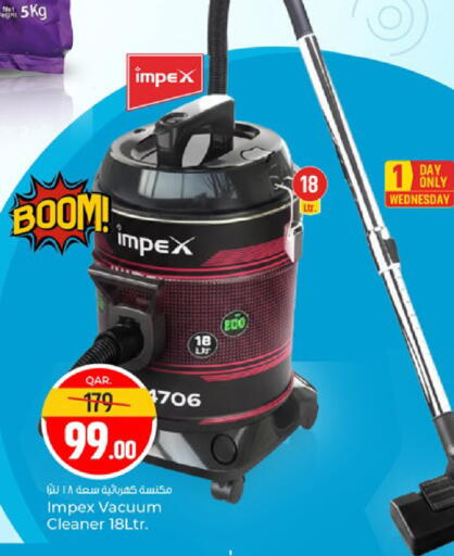 available at Paris Hypermarket in Qatar - Al-Shahaniya