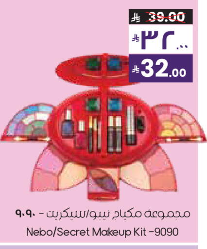 available at City Flower in KSA, Saudi Arabia, Saudi - Khafji