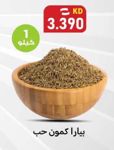 available at Meem Central Market Co in Kuwait - Ahmadi Governorate