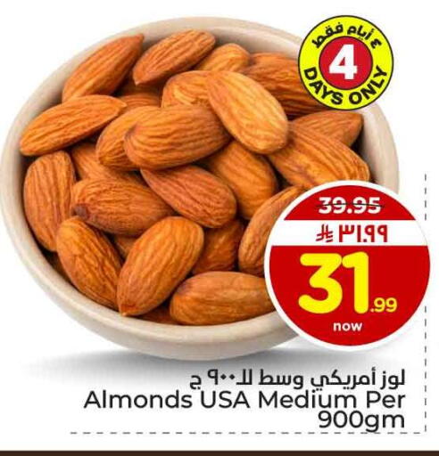 available at Hyper Al Wafa in KSA, Saudi Arabia, Saudi - Riyadh